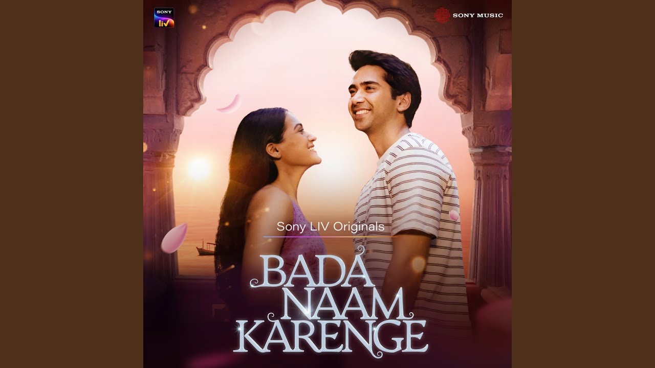 Bada Naam Karenge