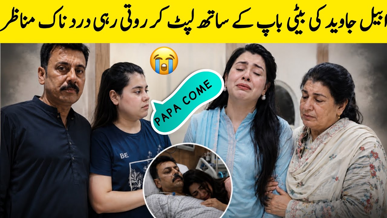 Masala Tv Host Abeel Javed Husband&rsquo;s Passed Away | Abeel Javed Husband Death Video 
