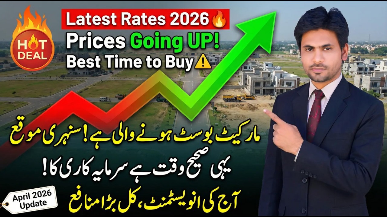 DHA Quetta Investment Guide 2026: Complete Price List of Barcode and Education Files Today