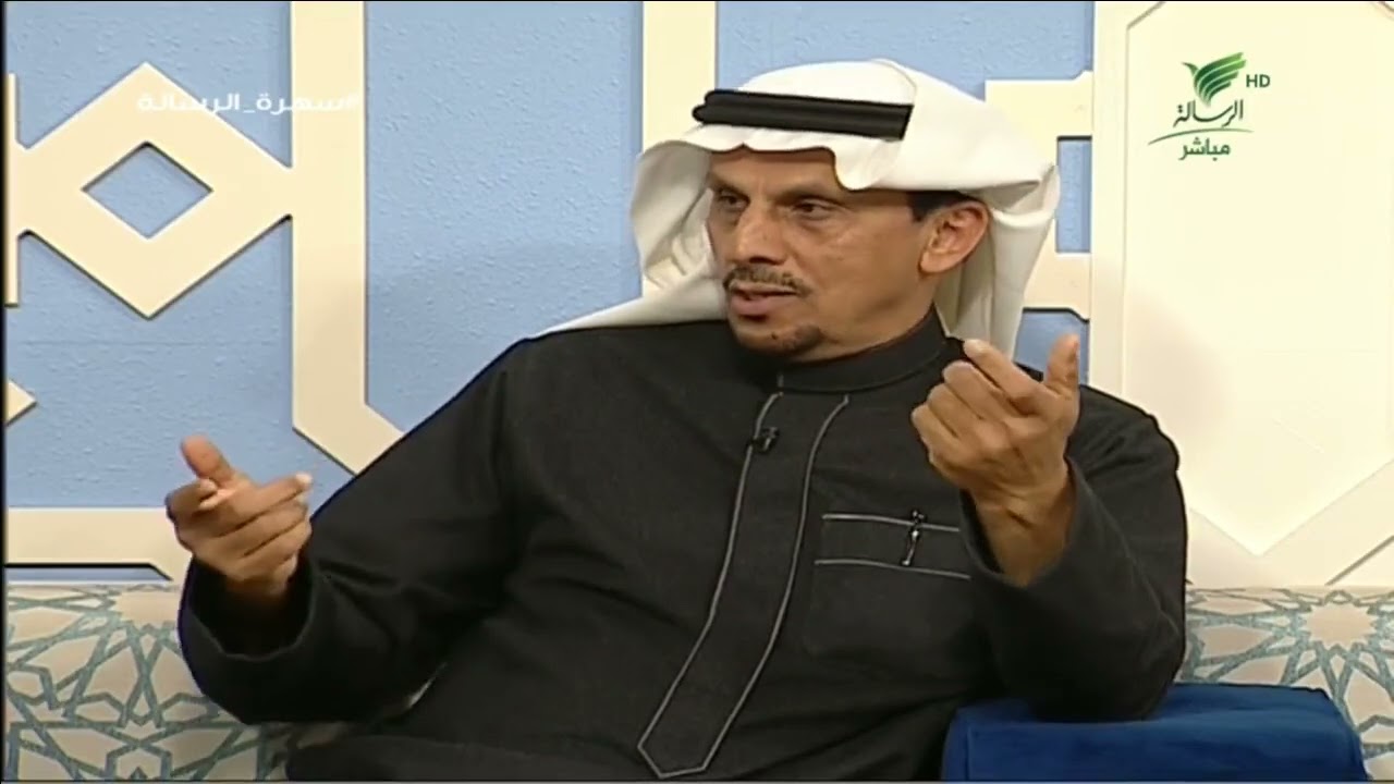 #سهرة_الرسالة | عبدالله الشريف يكشف السبب وراء تسمية محافظة الحريق