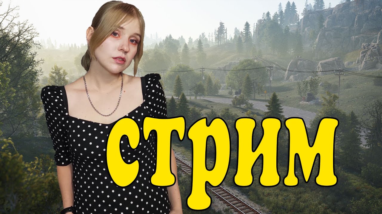 Выживаю среди БОЛЬШИХ КЛАНОВ в RUST / РАСТ 