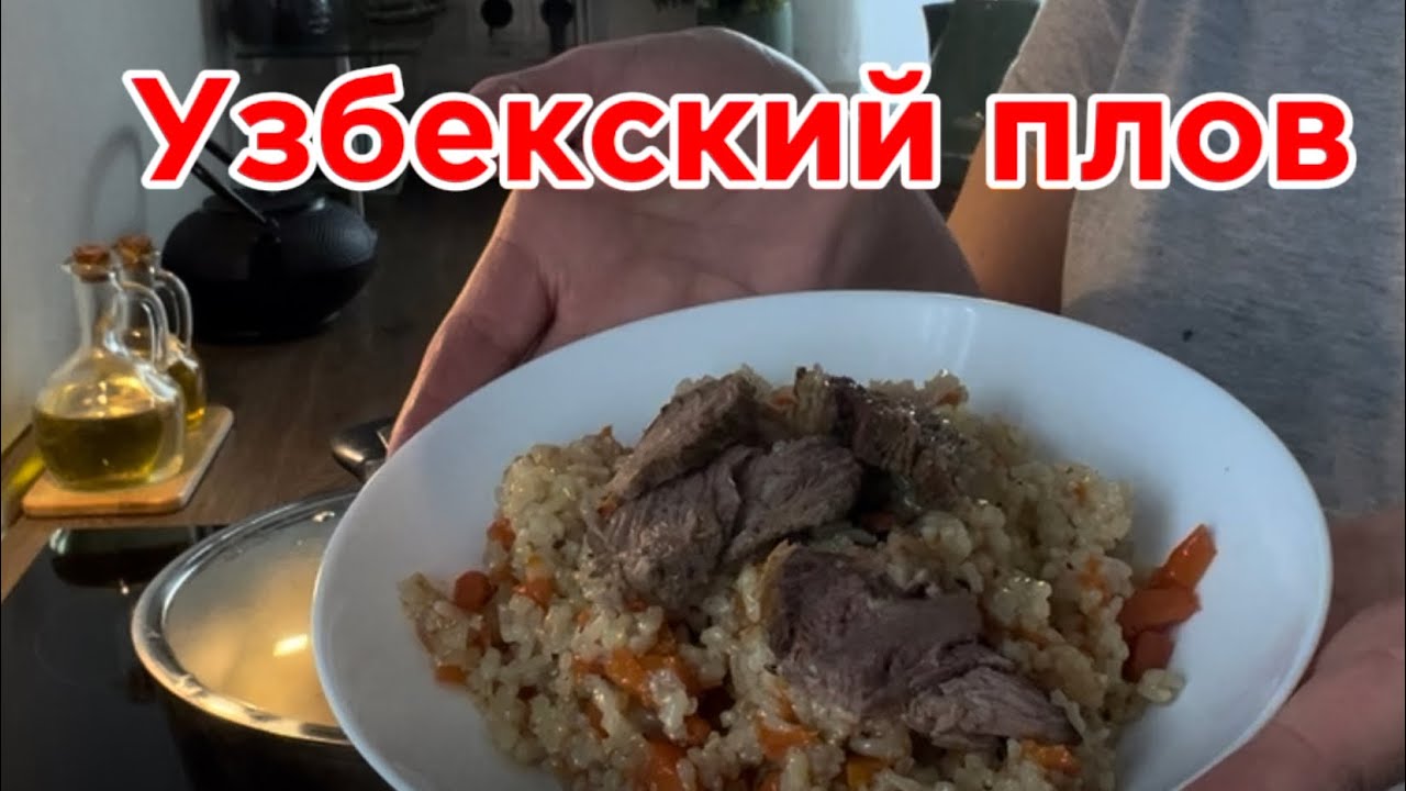 Рецепт пошаговый!!!Расскажу ВСЕ что знаю,☝️все нюансы приготовления
