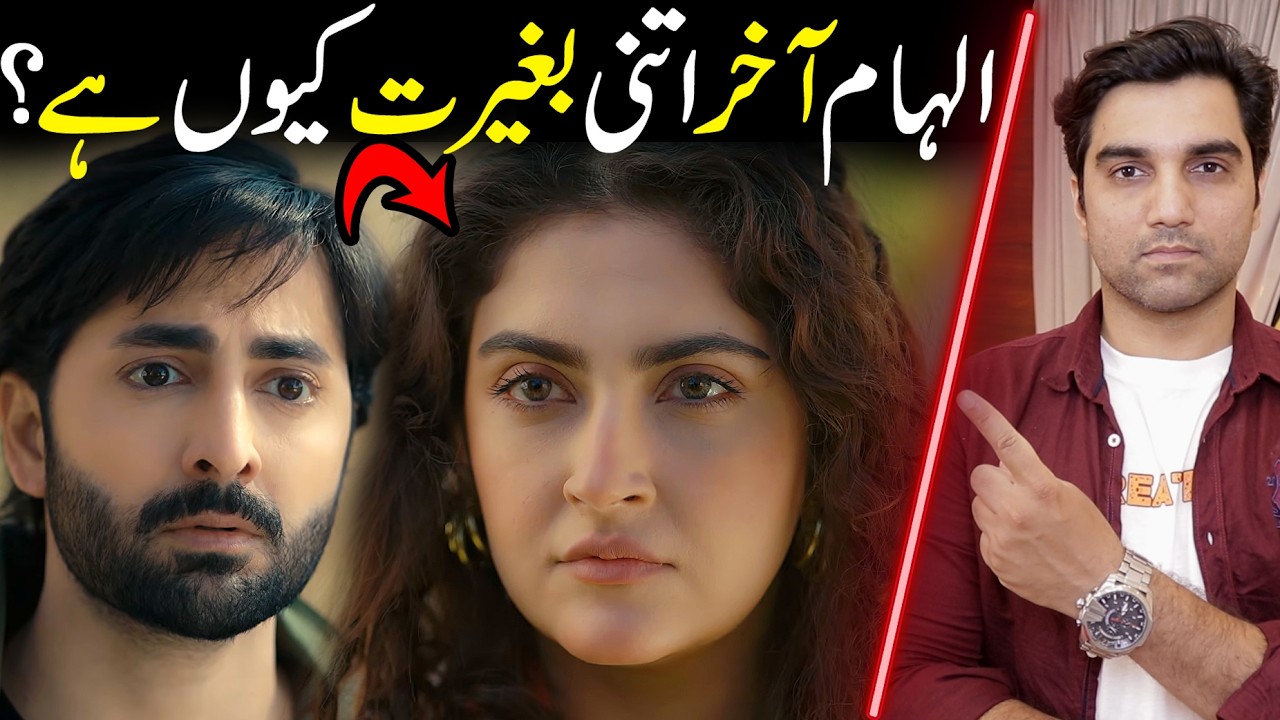 Stupid Mistake In Humrahi😭 | Episode 24 & 25 Teaser | MR NOMAN ALEEM