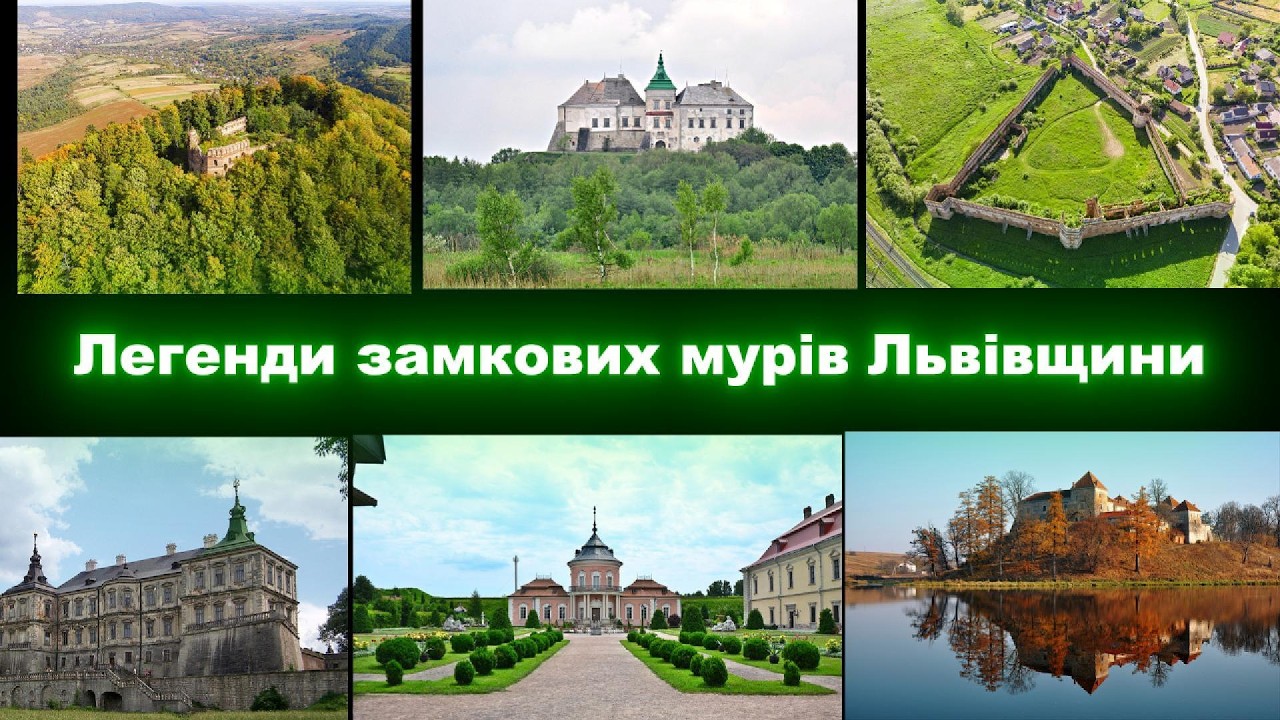 Легенди та містичні історії замків Львівщини: Олесько, Підгірці, Золочів 🔍