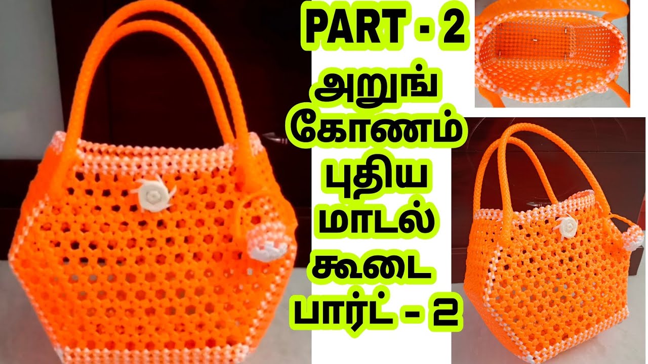 PART - 2 Arungonam model hexagon shape plastic Wire koodai pinnal New model Koodai Lunch koodai