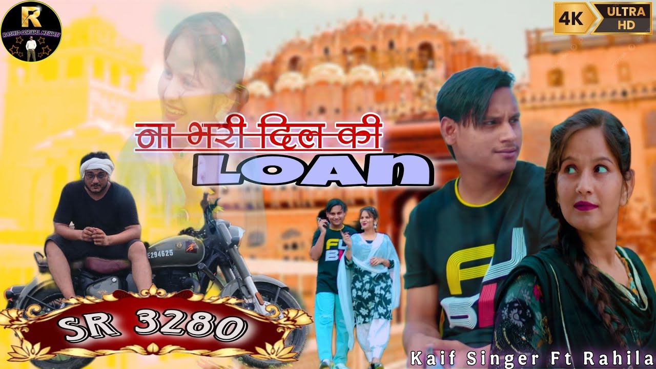 SR-3280!!दिल की लौन!!Kaif Singer-Ft-Rahila!! New song 2025 !! Rashid Gorwal !!Sad Mixing 9671829388