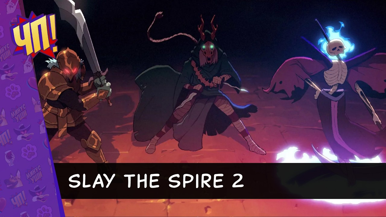 Slay the Spire 2 в коопе c мастером рогаликов @TianKami
