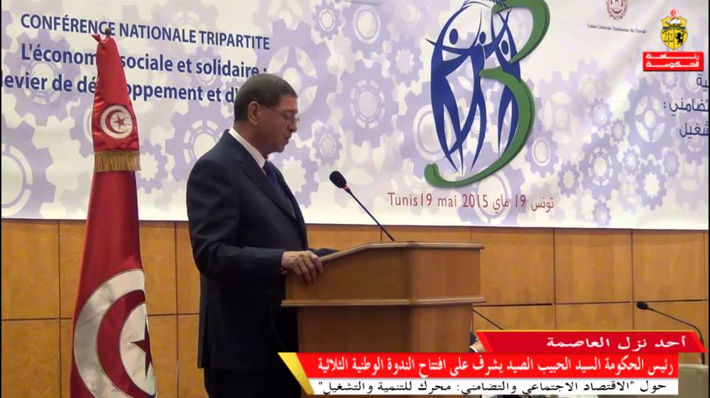 افتتاح الندوة الوطنية الثلاثية حول 