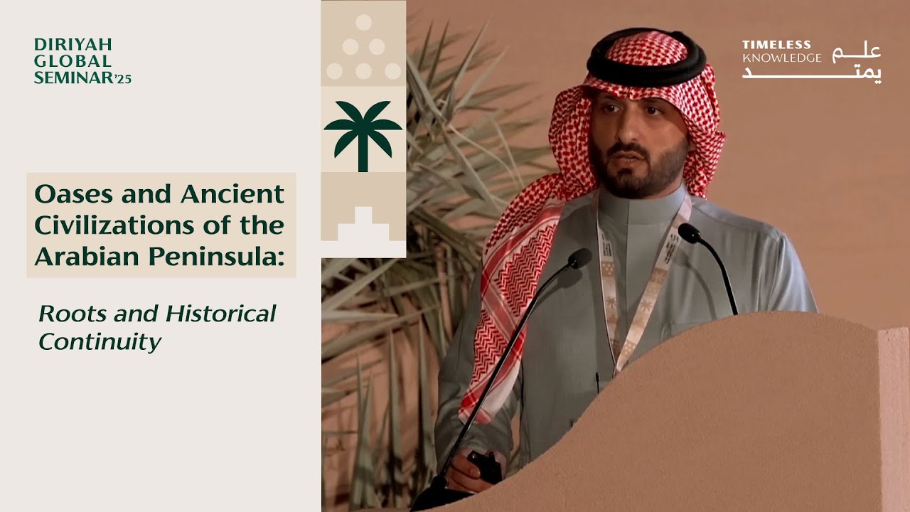 DGS 2025 l Day 2 l Oases and Ancient Civilizations of the Arabian Peninsula