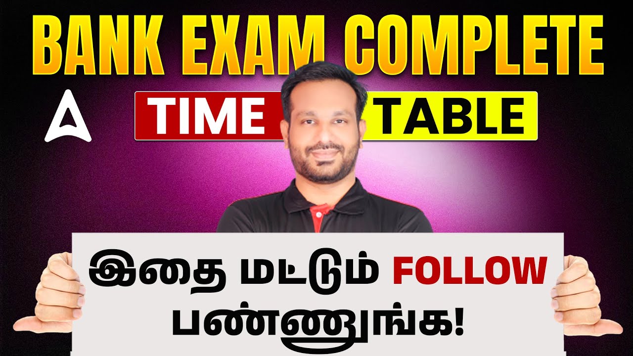 Bank Exam 2026 Preparation Tamil | Upcoming Banking Exam Study Plan | Must Follow Schedule