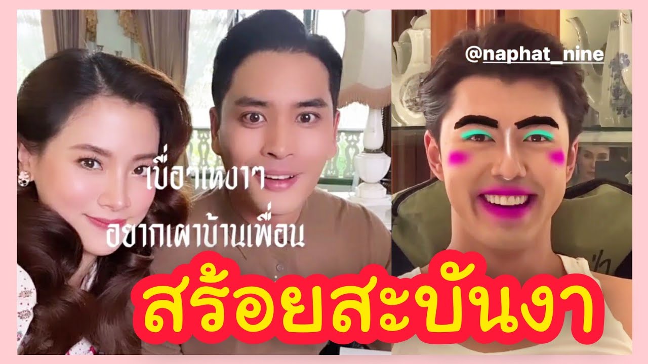 [19-20.01.2021] กองถ่ายละคร "สร้อยสะบัดงา"