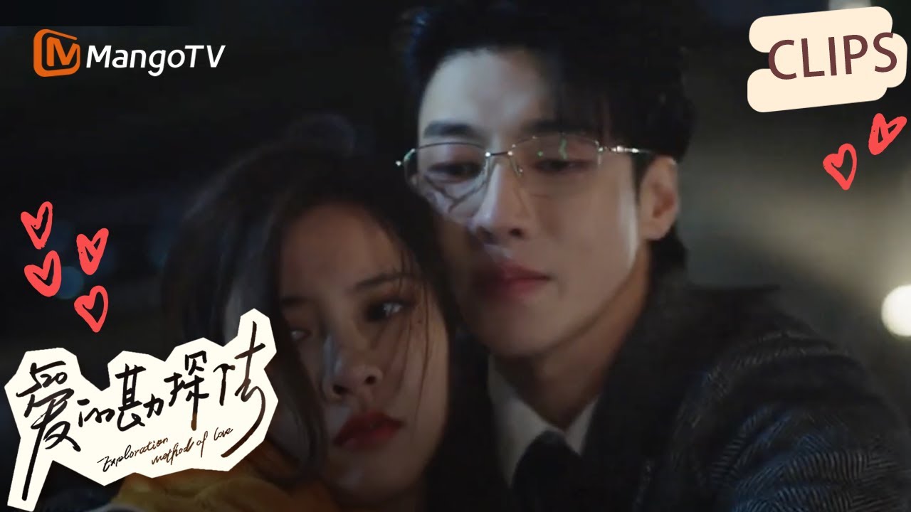 【恋爱❤️法则CLIPS】女明星扮成玩偶逗总裁开心｜《爱的勘探法》 Exploration Method of Love | MangoTV