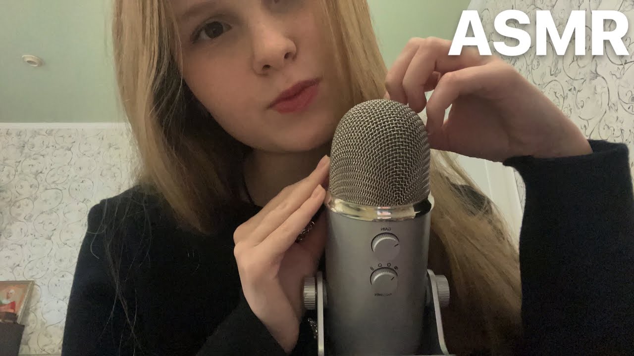 АСМР сделаю приятно перед сном🌷/звуки рта + волосы по микрофону 🌷