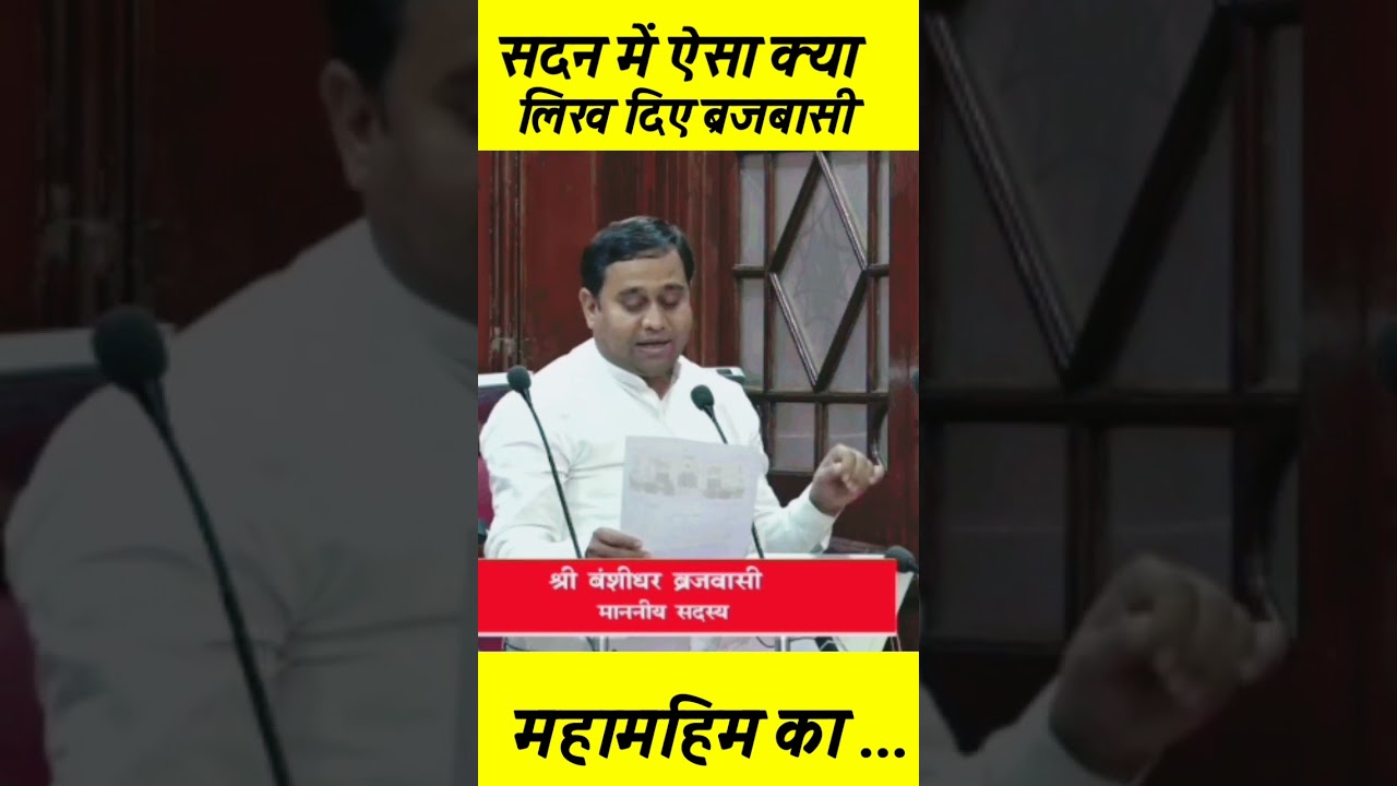 Niyojit Teacher। TRE3। TRANSFER। प्रमोशन  #niyojitteachernews #news #shyammonitor