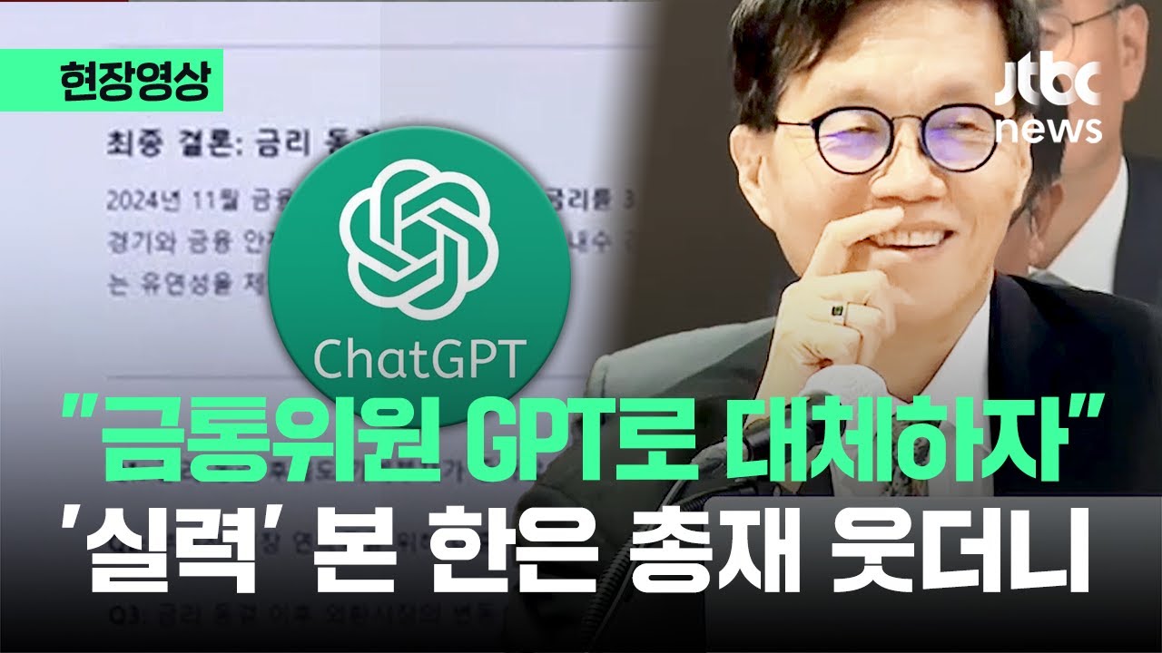 [현장영상] 
