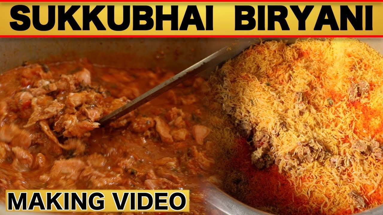 Alandur Sukkubhai Biryani Making Video | சுக்குபாய் பிரியாணி |  Ramzan Special