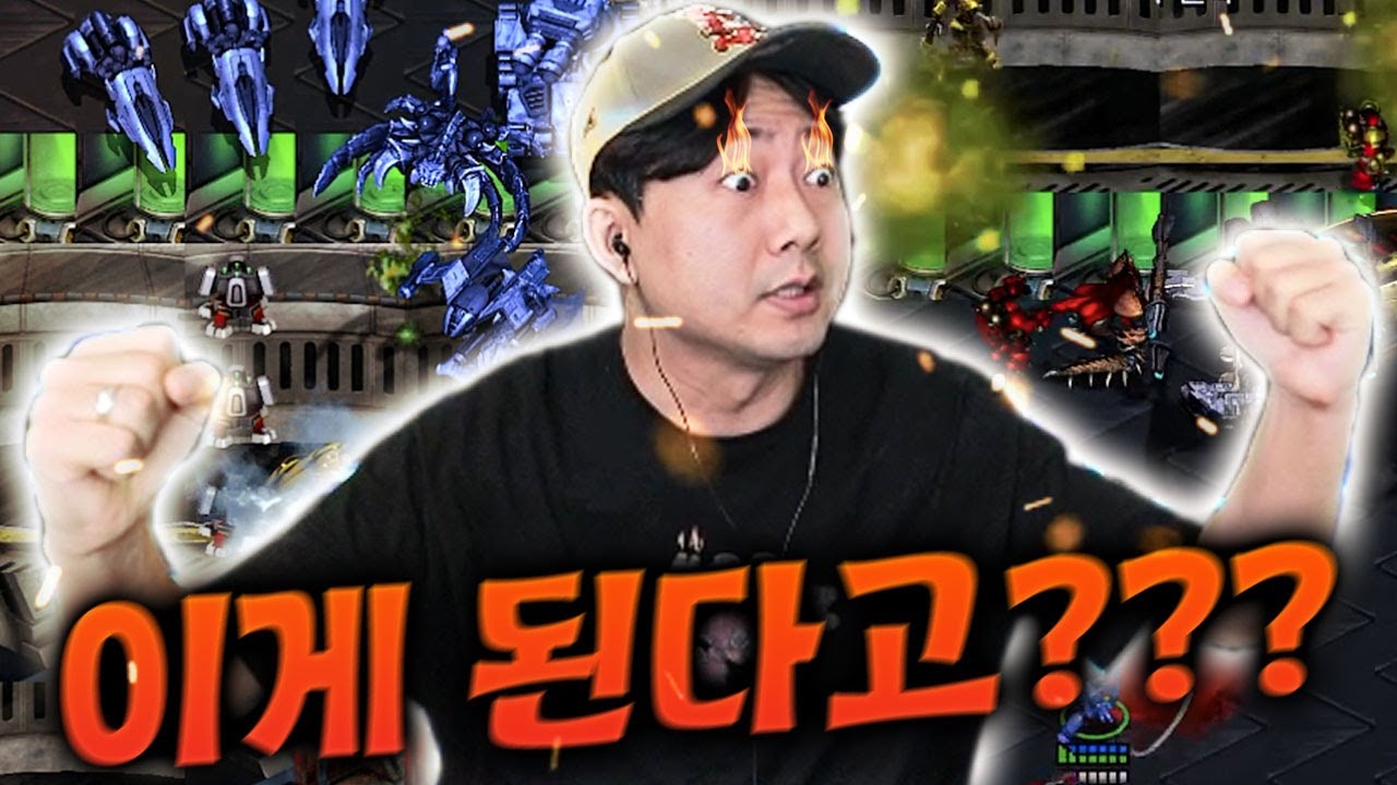 보다가 같이 소리지르게 되는 레전드 결말 떴읍니다ㄹㅇ [음악 조합 디펜스]