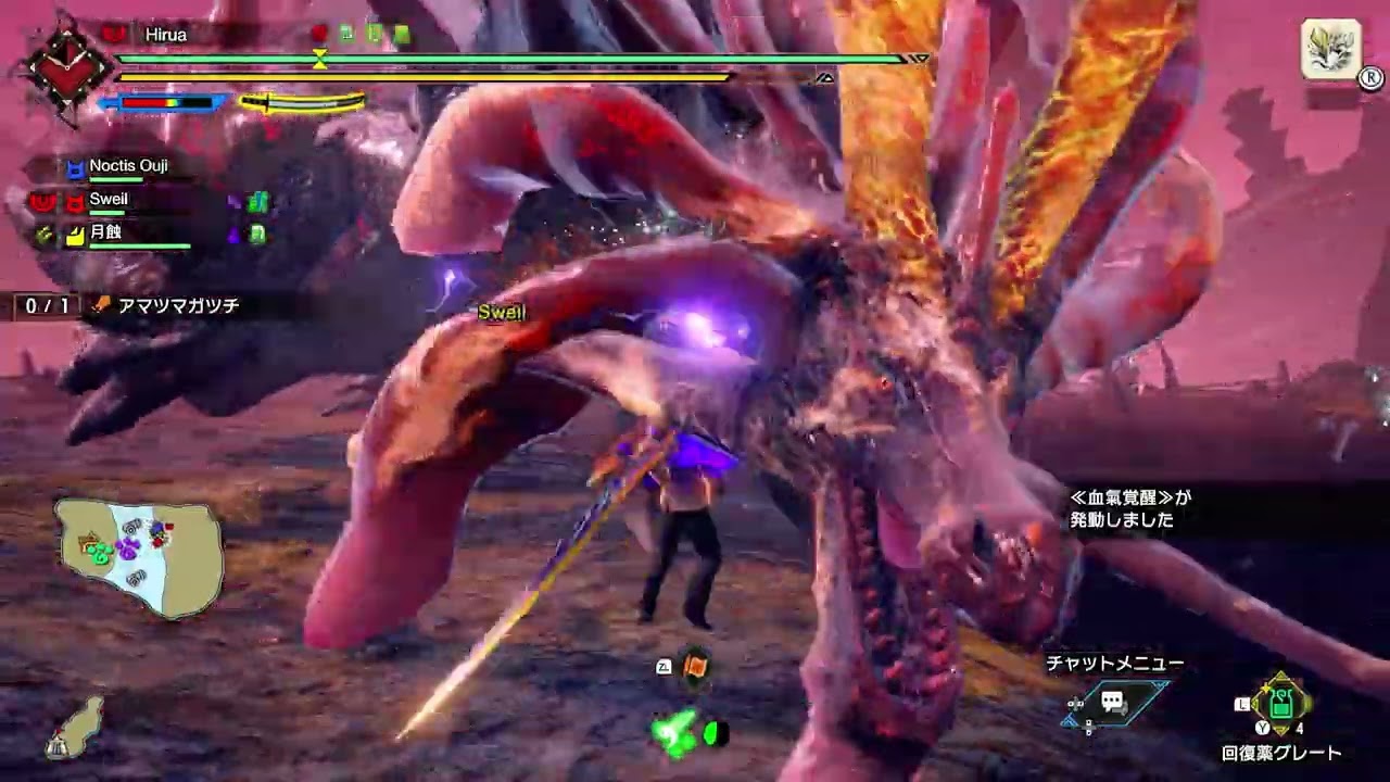 #329 sunbreak amatsu online coop