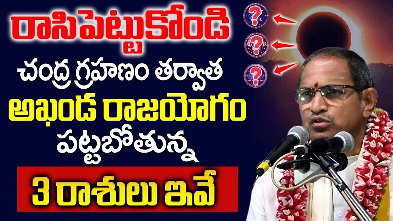 Chaganti Latest | Chaganti AI Video | Chaganti Koteswara Rao | Parama Bhakti