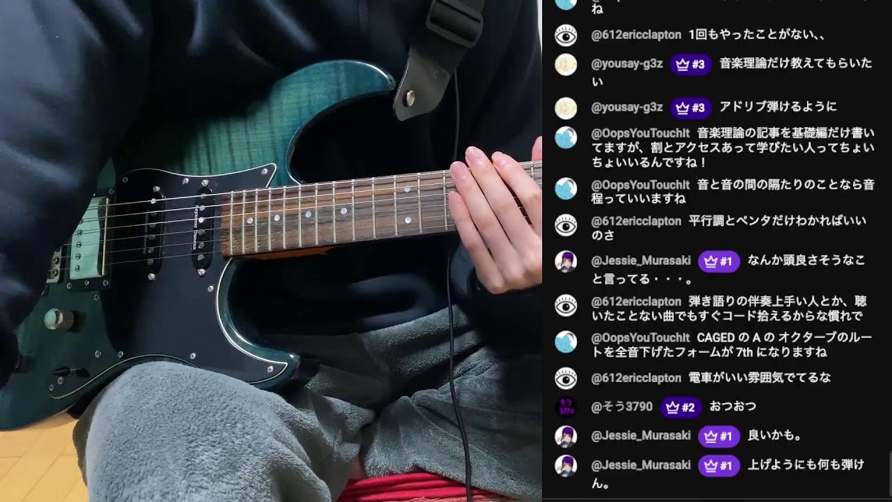 基礎練→熱血ギター練習→雑談