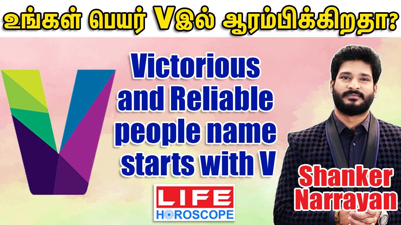 People Whose Names Starts with V | Lucky Letter V | Numerology Name | Life Horoscope #numerology​