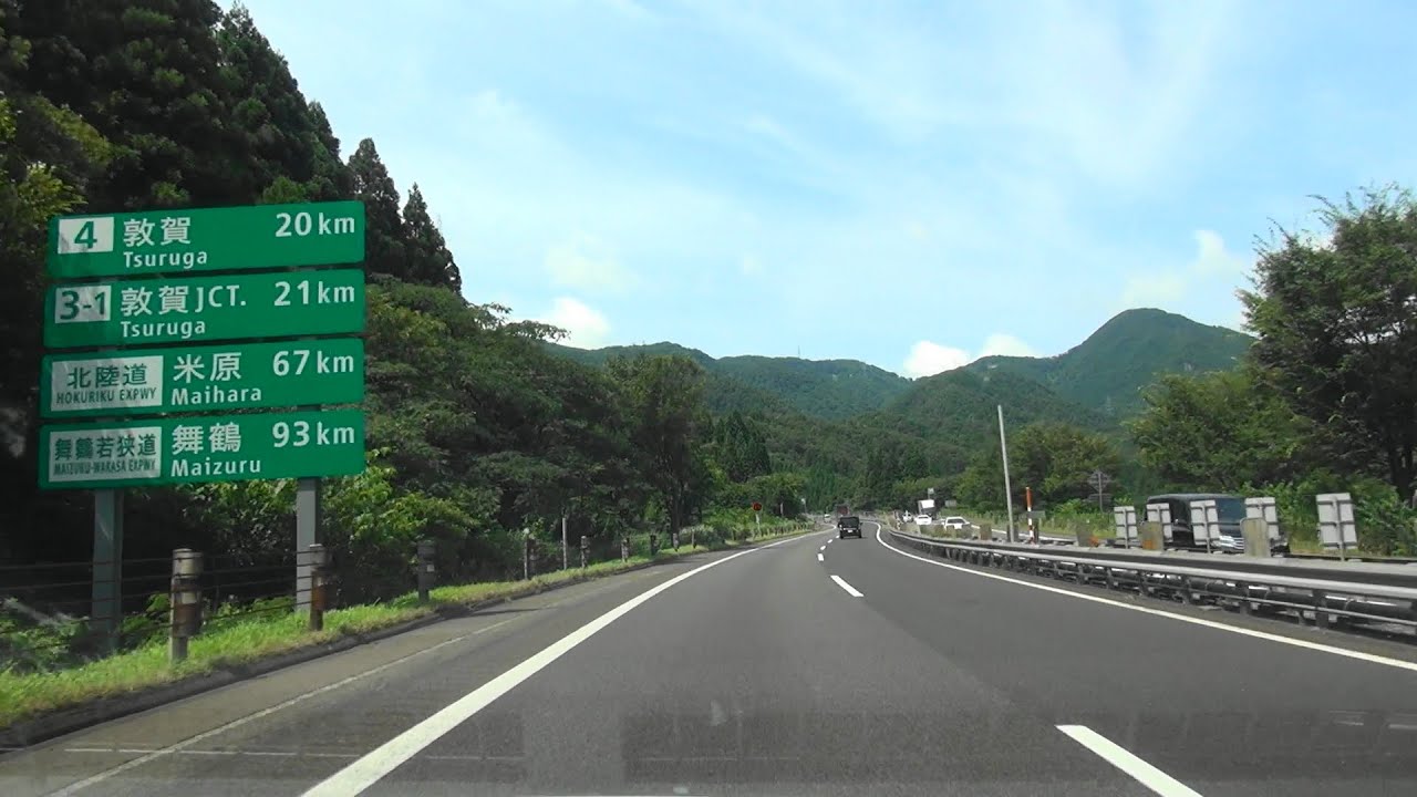 【北陸自動車道 上り線完全走破 HD60fps】  日本海東北自動車道 [1-1]新潟東SIC→東海環状自動車道 [16]大垣西IC 2016 8/11