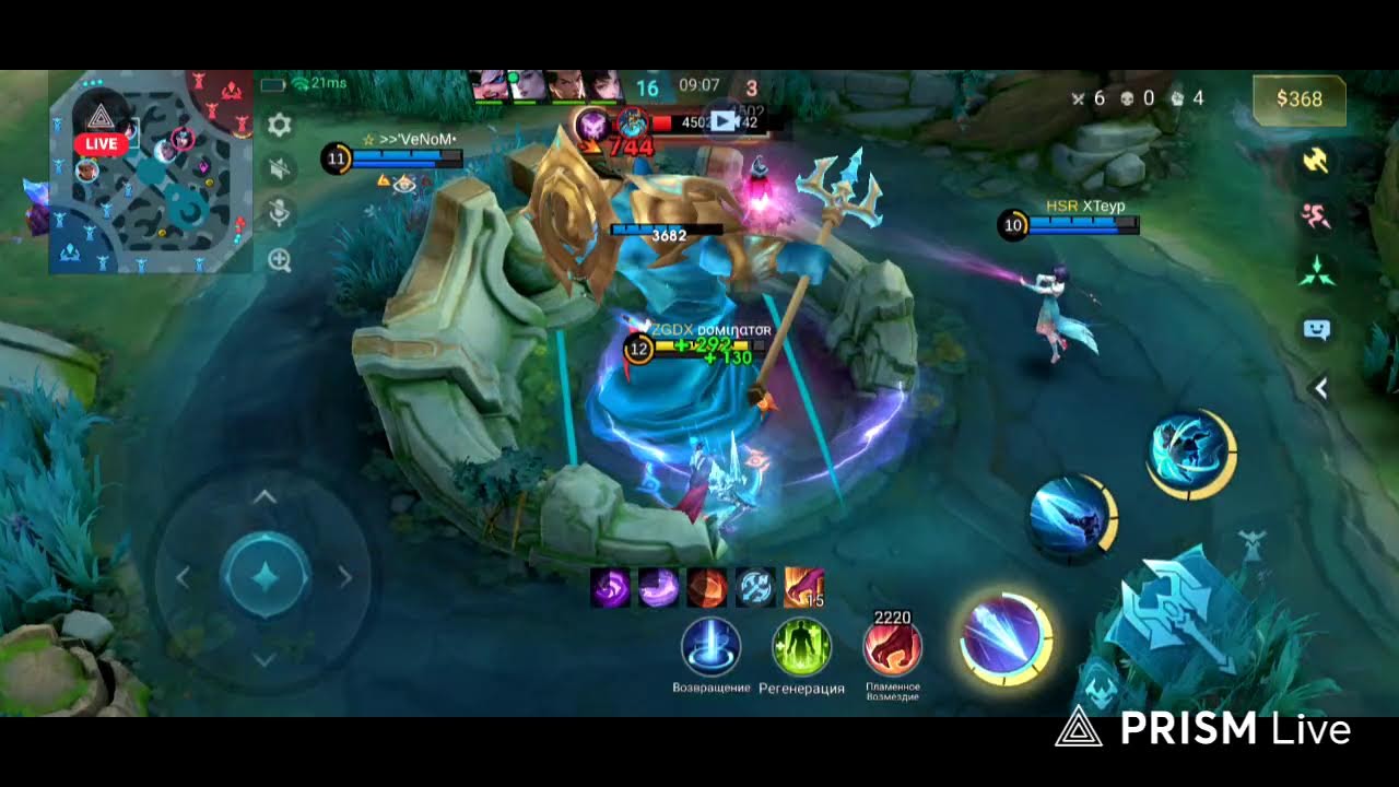 Saxarligacha Test Strim