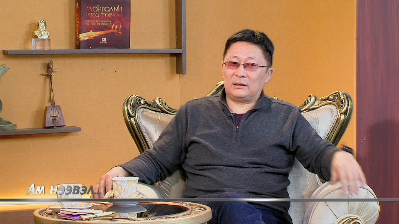 Ам нээвэл - Түүхч Ч.Болдаатар