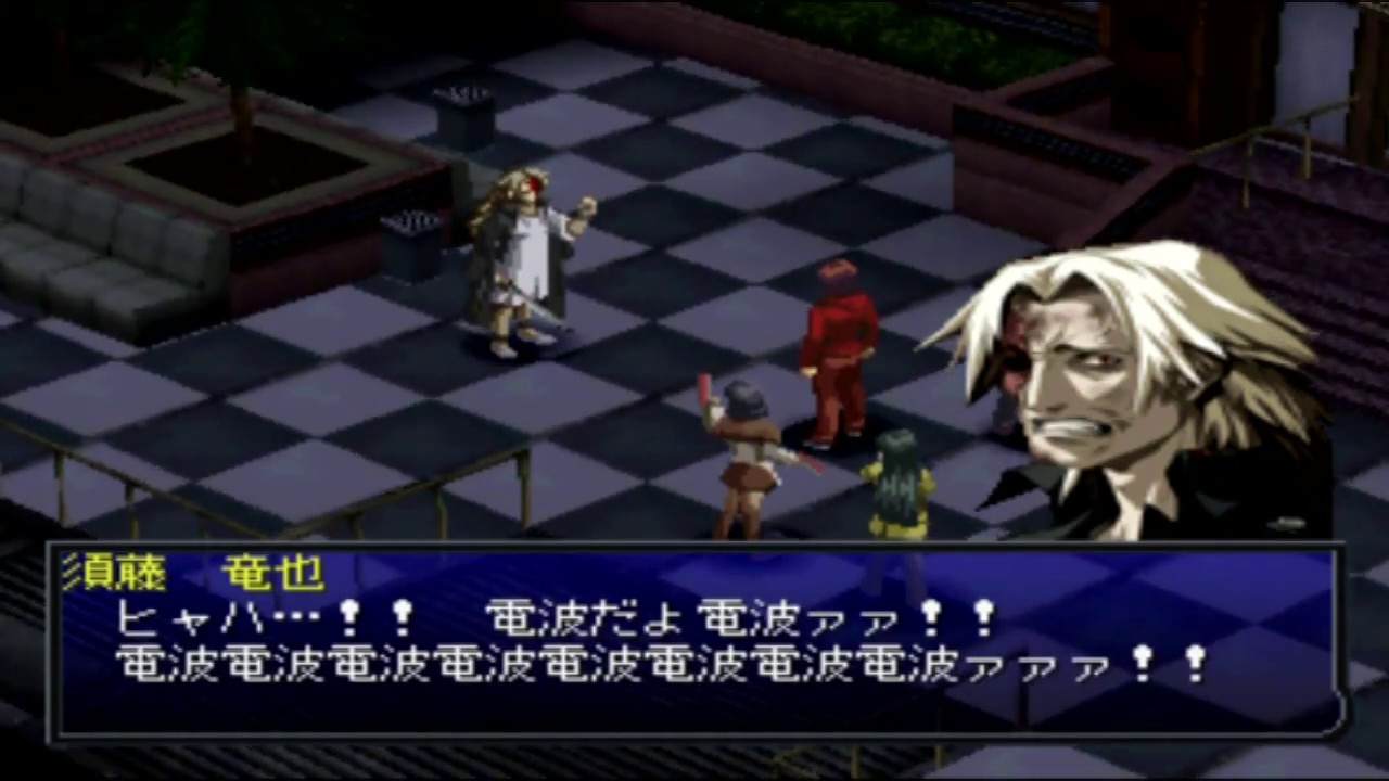 【プレイ動画】ペルソナ2 罰（Persona 2: Eternal Punishment）【Part 4 電波電波電波電波電波電波ァァ！】
