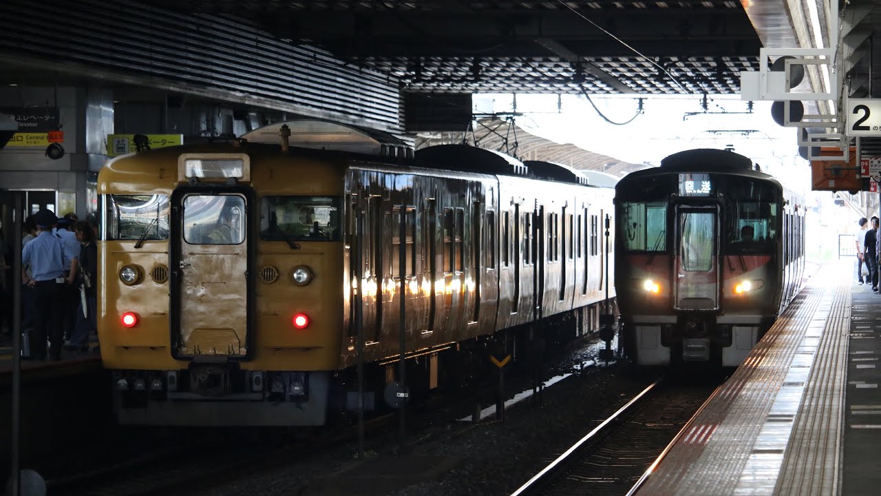 25夏　岡山駅　発着集