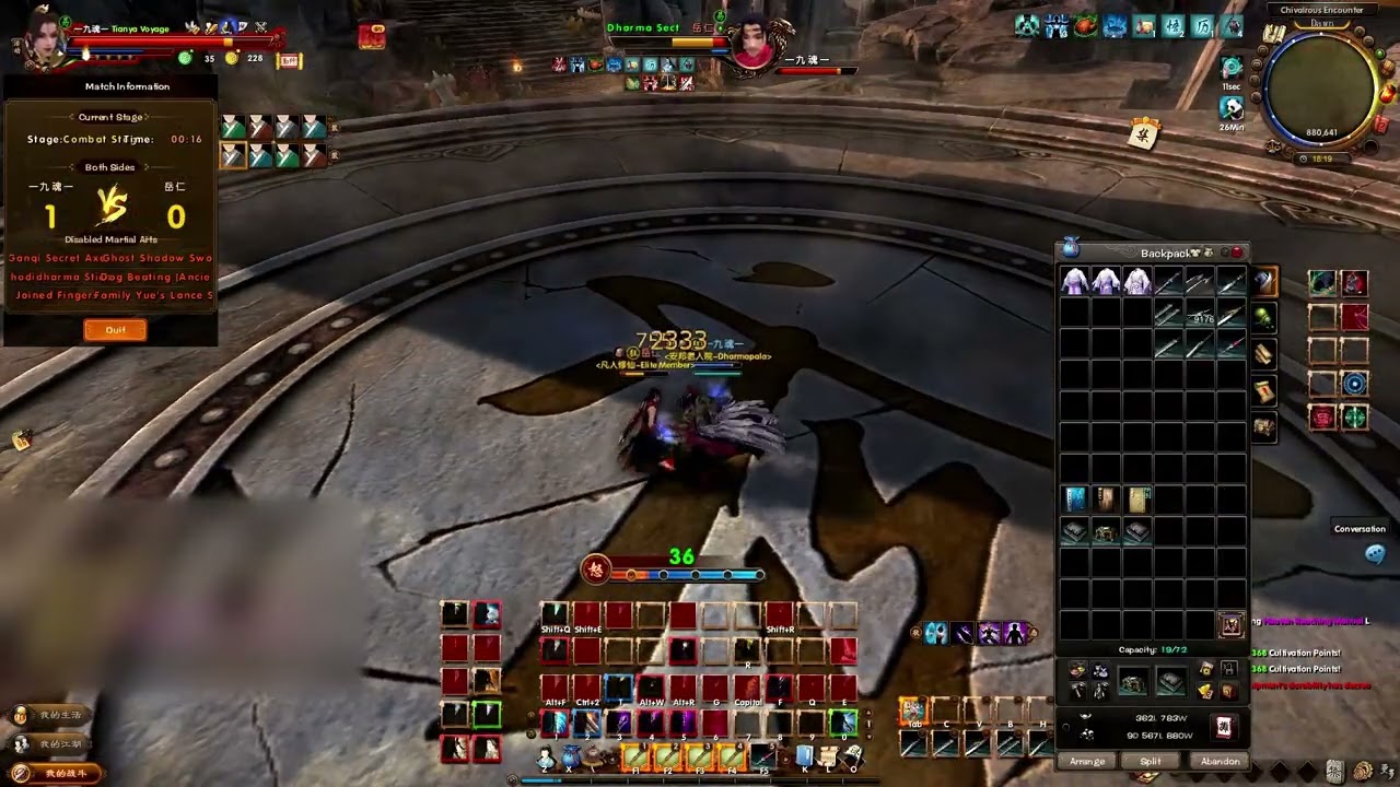 [Age of Wushu: 9yin] Shameless