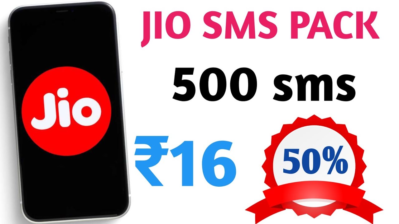 Jio Sms pack 500 sms | jio sms pack recharge | sms pack jio plan | jio sms pack | Azad kushwaha