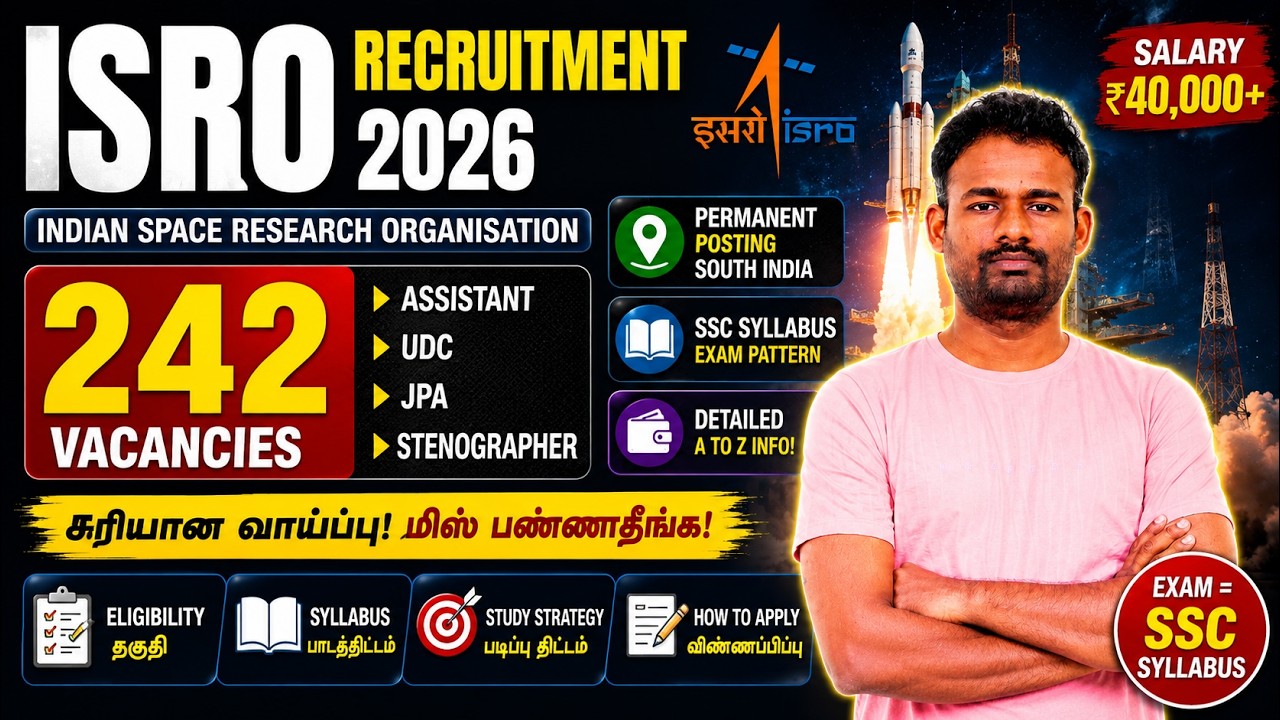 🔥242 Vacancies🚀 ISRO Recruitment 2026 | ₹40,000+ Salary | SSC Syllabus | Tamil