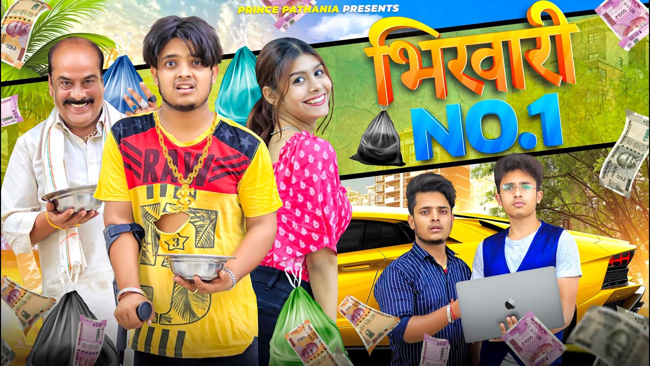 BIKHARI NO 1 | COMEDY VIDEO | PRINCE PATHANIA