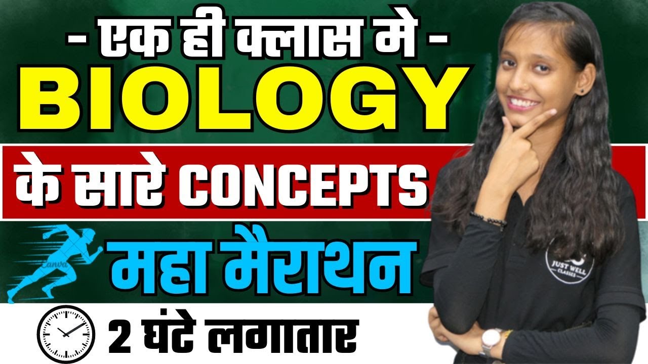 Complete Biology in One Video।most Repeated Biology Questions in D pharma by nidhi ma'am