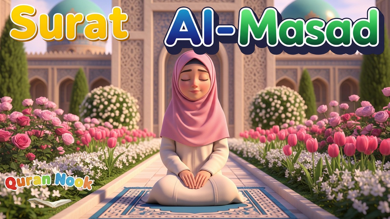 Surah Al-Masad for Kids 🔥 | Story of Abu Lahab | Read Along with Hafiza Sarah