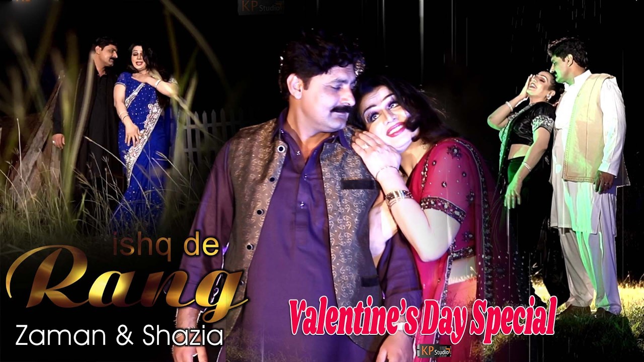 Tere Ishq De Rang ! Shazia  &  Zaman !Valentine’s Day Special Khanz Production 1