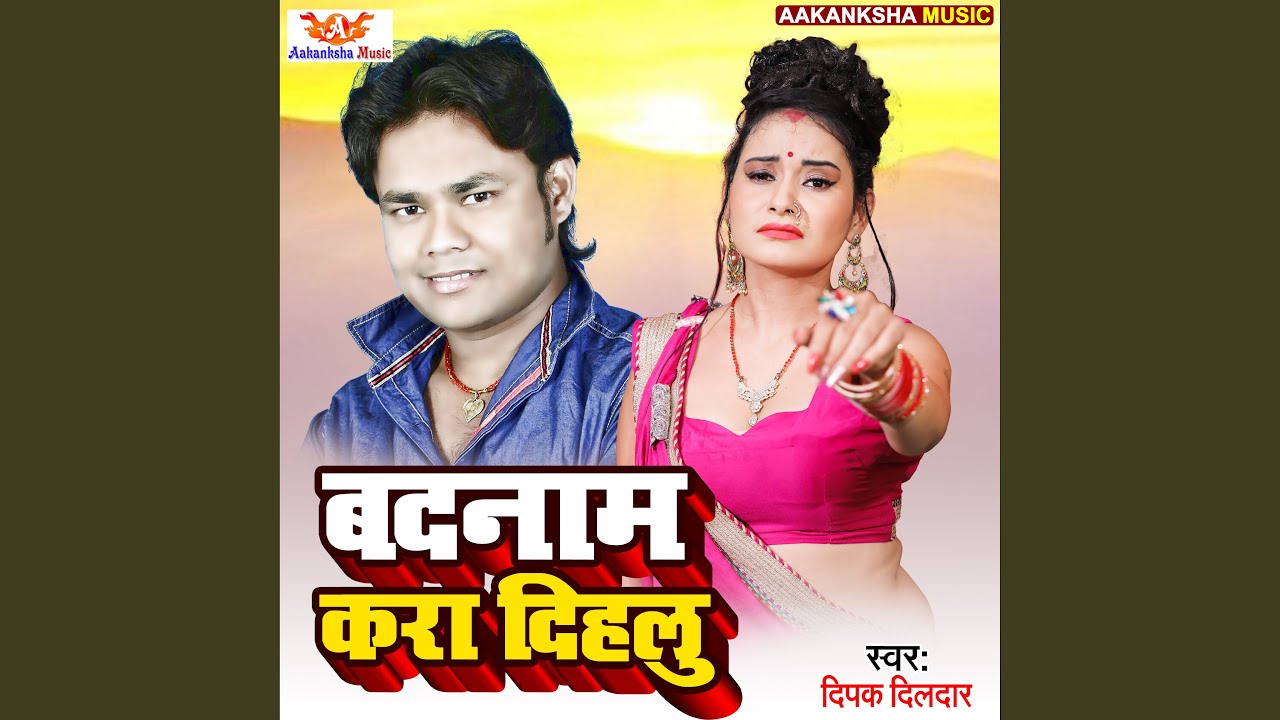 Badnam Kara Dihalu