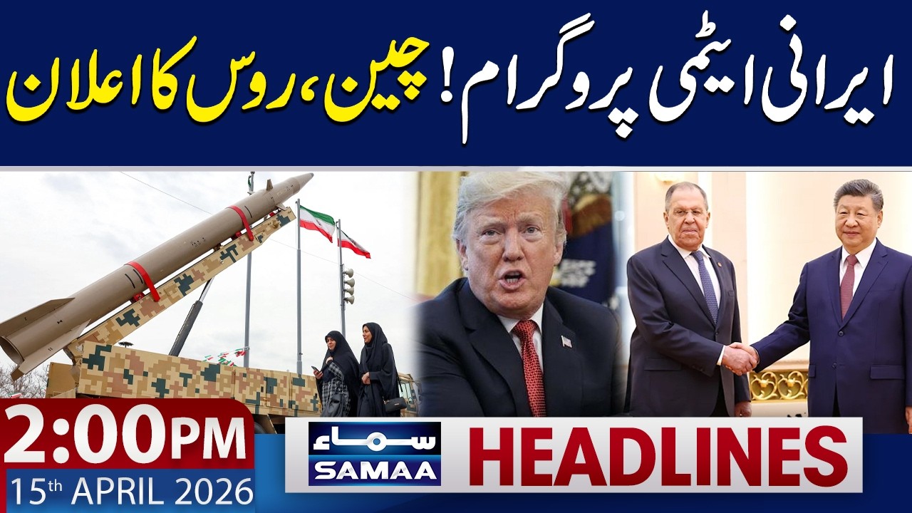 Iran's Nuclear Programme: Major Announcement by China, Russia | 2 PM News Headlines | 15 April 2026