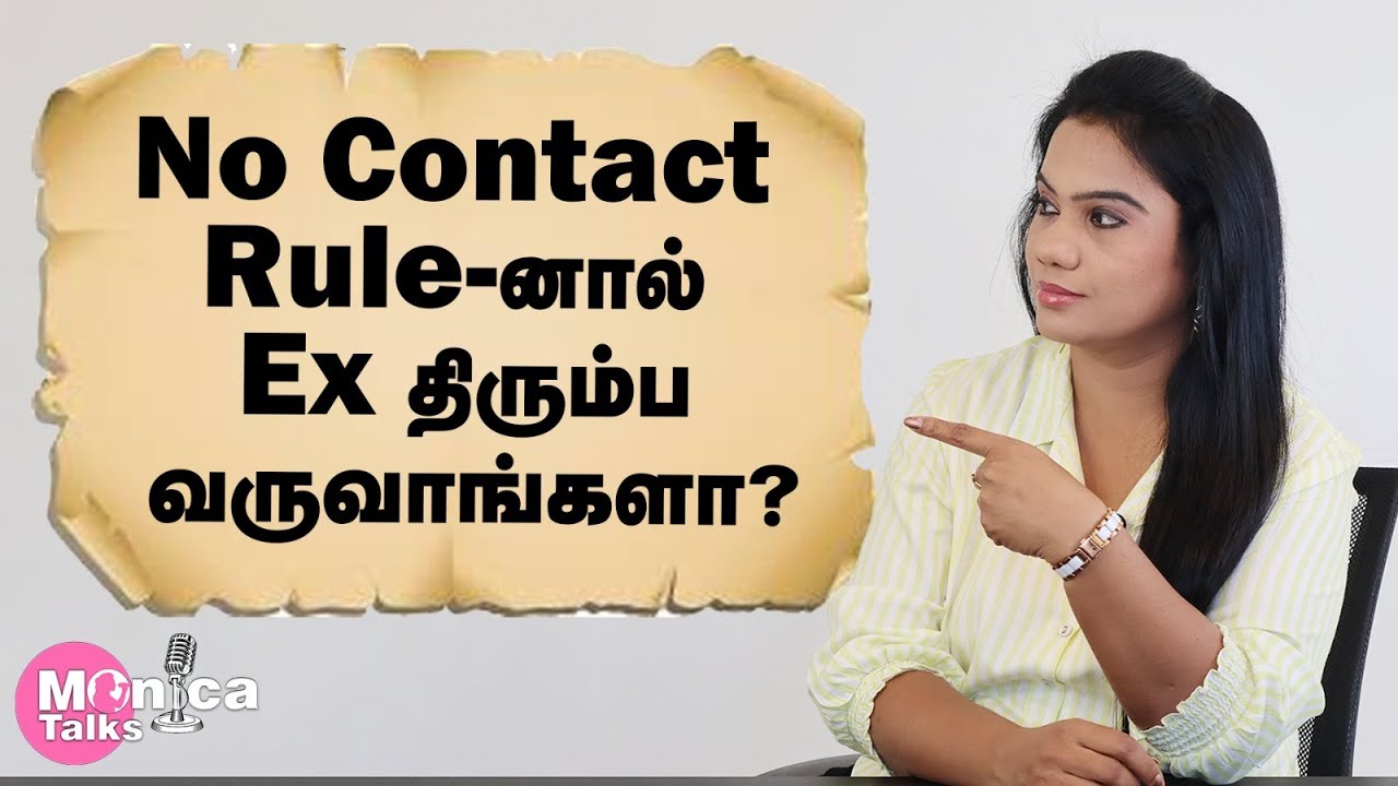 No Contact Rule-னால் Ex திரும்ப வருவாங்களா? | MonicaTalks | VJMonica