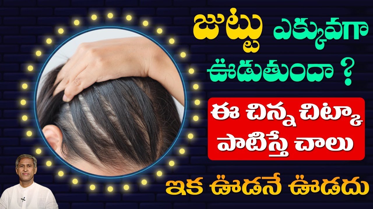 Winter Tips for Hair and Skin | Get Soft and Skin | Skin Care Hacks | Dr. Manthena's Health Tips