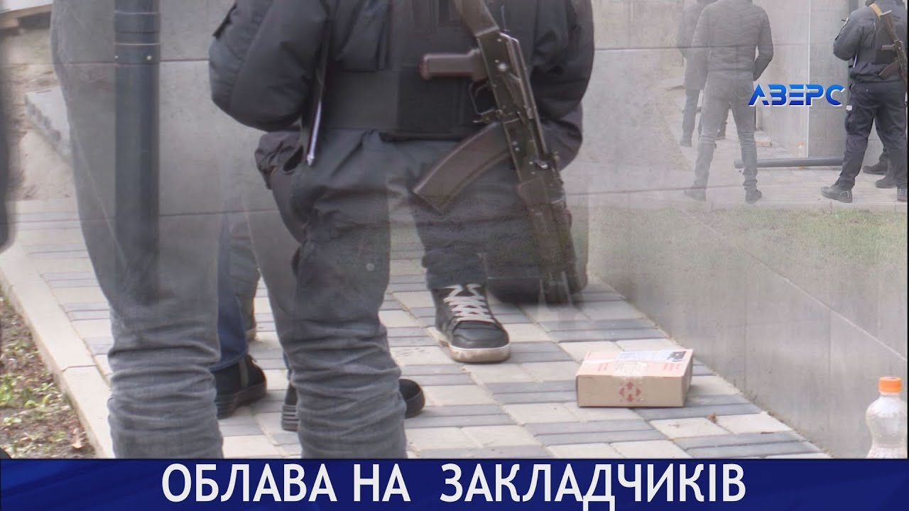 У Луцьку затримали двох чоловіків з наркотиками