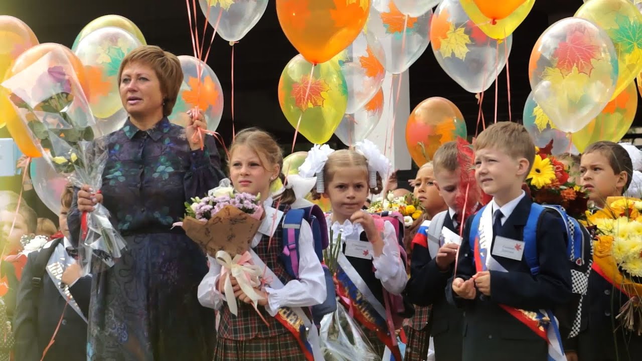 1 сентября 2015 г. Школа №595