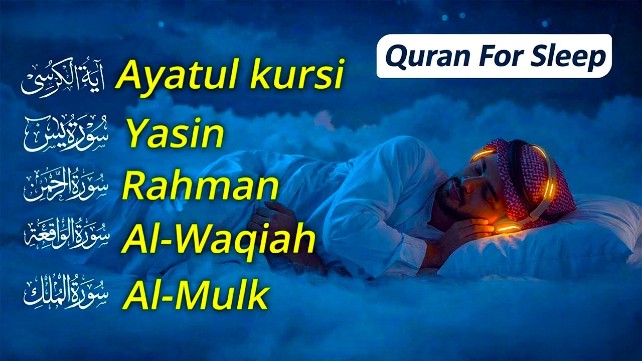 Relaxing Quran Recitation Before Sleeping | Al-Fatiha, Ayatul Kursi, Yasin, Ar-Rahman, Al-Falaq