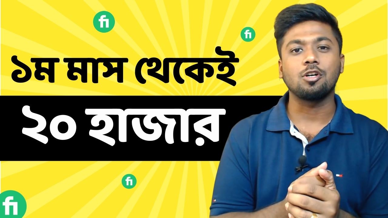 Fiverr এ প্রথম অর্ডার পাওয়ার গোপন টিপস! How to get Your First Fiverr Order! Tamal Debnath