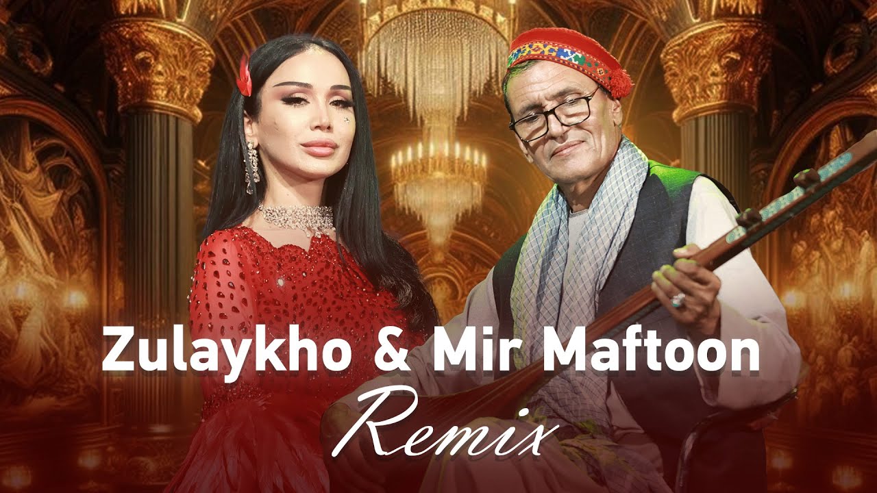 Mir Maftoon & Zulaykho Mahmadshoeva - New Remix