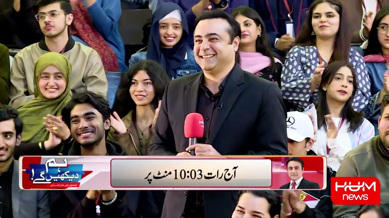 Watch Special Show from Kinnaird College 