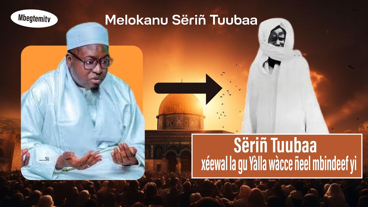 SERIGNE TOUBA, un bienfait pour toute l'humanité par Serigne Ahmadou Mbacké Daroul Mouhty.
