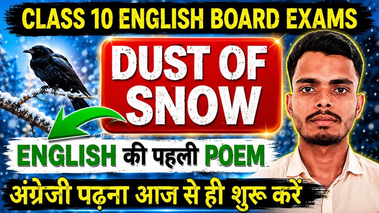 Dust Of Snow Class 10 In Hindi | Dust Of Snow Class 10 First Flight Up Board EXAMS 2026👍#upboard2026