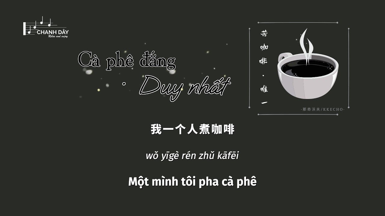 [Vietsub] Cà phê đắng · Duy nhất (苦咖啡·唯一) - Na Kỳ Ốc Phu & KKECHO (那奇沃夫/KKECHO) - Hot Douyin